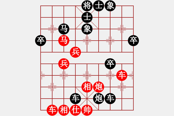 象棋棋譜圖片：鞠建波 先負(fù) 邵忠海 - 步數(shù)：50 