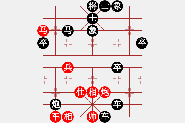 象棋棋譜圖片：鞠建波 先負(fù) 邵忠海 - 步數(shù)：60 