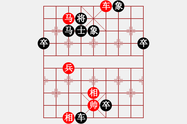 象棋棋譜圖片：鞠建波 先負(fù) 邵忠海 - 步數(shù)：80 