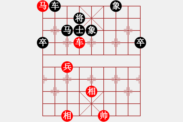 象棋棋譜圖片：鞠建波 先負(fù) 邵忠海 - 步數(shù)：90 