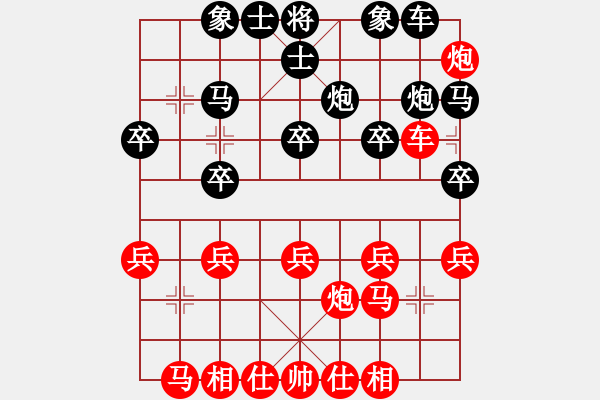 象棋棋谱图片：黄仕清 先和 谢靖 - 步数：20 