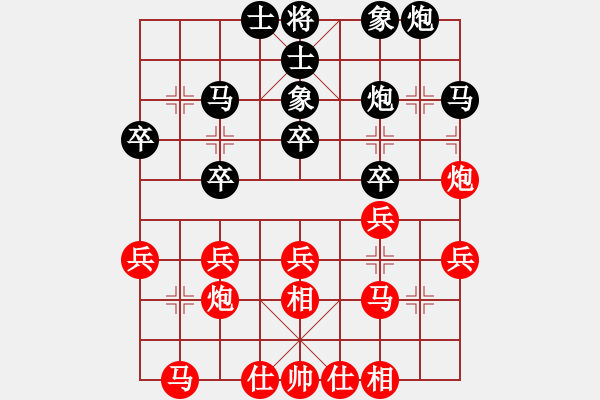 象棋棋谱图片：黄仕清 先和 谢靖 - 步数：30 