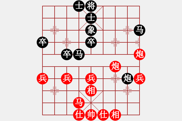 象棋棋谱图片：黄仕清 先和 谢靖 - 步数：40 