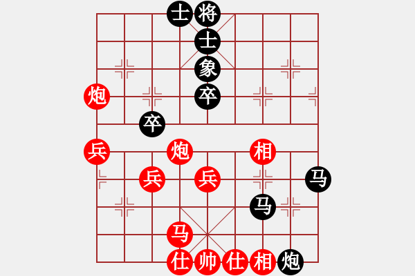 象棋棋谱图片：黄仕清 先和 谢靖 - 步数：50 