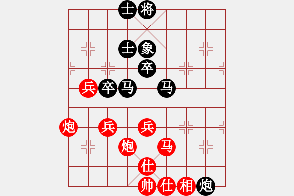 象棋棋谱图片：黄仕清 先和 谢靖 - 步数：70 