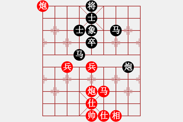 象棋棋谱图片：黄仕清 先和 谢靖 - 步数：80 