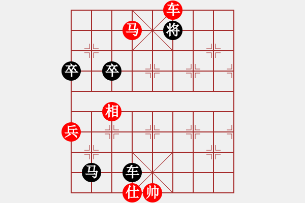 象棋棋譜圖片：橫才俊儒[292832991] -VS- 懷戀[247738710] - 步數(shù)：107 