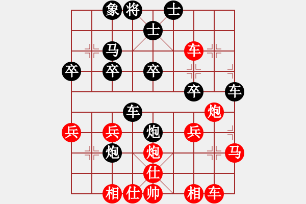 象棋棋譜圖片：橫才俊儒[292832991] -VS- 懷戀[247738710] - 步數(shù)：30 