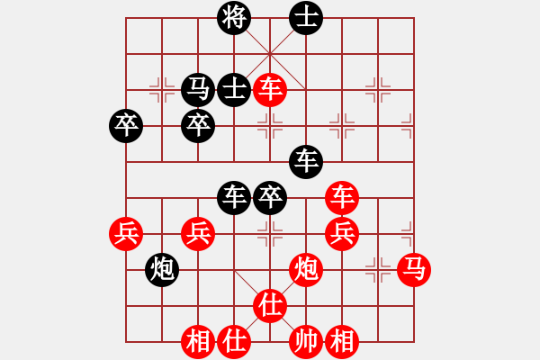 象棋棋譜圖片：橫才俊儒[292832991] -VS- 懷戀[247738710] - 步數(shù)：50 