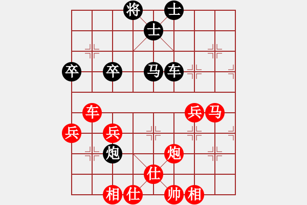 象棋棋譜圖片：橫才俊儒[292832991] -VS- 懷戀[247738710] - 步數(shù)：60 