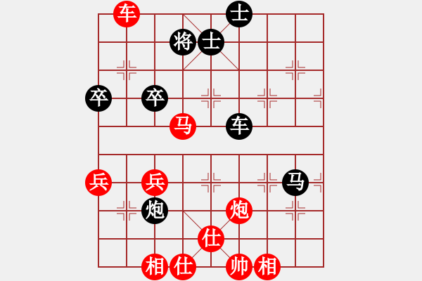 象棋棋譜圖片：橫才俊儒[292832991] -VS- 懷戀[247738710] - 步數(shù)：70 