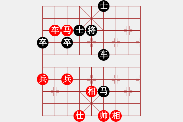 象棋棋譜圖片：橫才俊儒[292832991] -VS- 懷戀[247738710] - 步數(shù)：80 