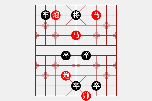 象棋棋譜圖片：【 帥令四軍 】 秦 臻 擬局 - 步數(shù)：50 