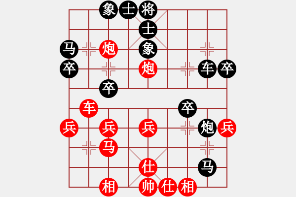 象棋棋譜圖片：絕對自由的(9級)-和-太陽公公(3段) - 步數：40 