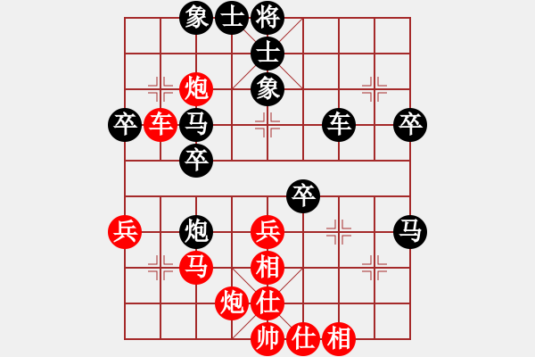 象棋棋譜圖片：絕對自由的(9級)-和-太陽公公(3段) - 步數：50 