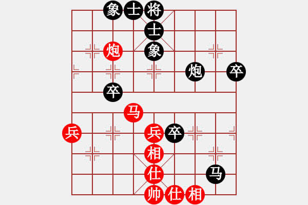 象棋棋譜圖片：絕對自由的(9級)-和-太陽公公(3段) - 步數：60 