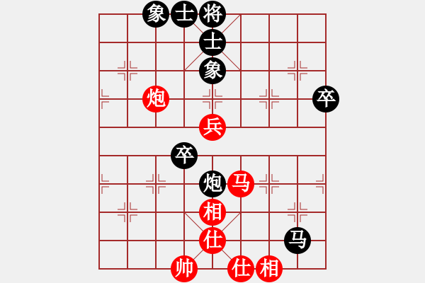 象棋棋譜圖片：絕對自由的(9級)-和-太陽公公(3段) - 步數：70 