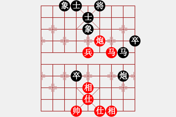 象棋棋譜圖片：絕對自由的(9級)-和-太陽公公(3段) - 步數：80 