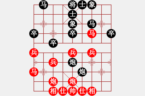 象棋棋谱图片：第三轮 西安李小龙先和重庆杨剑 - 步数：30 