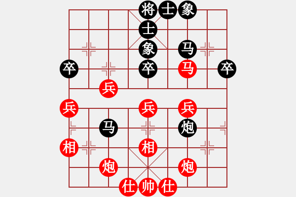 象棋棋谱图片：第三轮 西安李小龙先和重庆杨剑 - 步数：40 