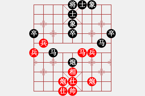 象棋棋谱图片：第三轮 西安李小龙先和重庆杨剑 - 步数：50 