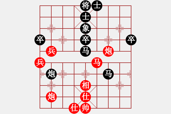 象棋棋谱图片：第三轮 西安李小龙先和重庆杨剑 - 步数：60 