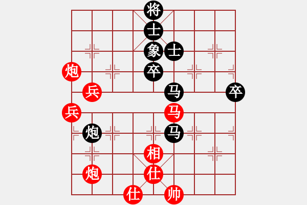 象棋棋谱图片：第三轮 西安李小龙先和重庆杨剑 - 步数：70 