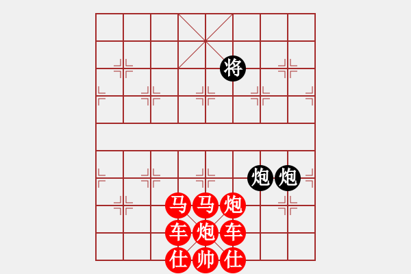 象棋棋譜圖片：vh - 步數(shù)：0 