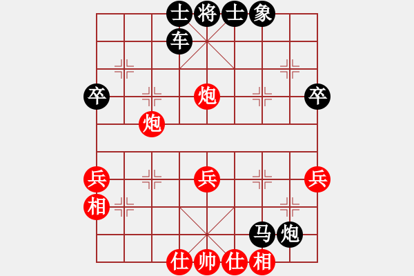 象棋棋譜圖片：人機(jī)對(duì)戰(zhàn) 2024-12-8 12:40 - 步數(shù)：52 