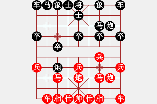 象棋棋譜圖片：紅捉蹩腳馬敗著 - 步數(shù)：10 