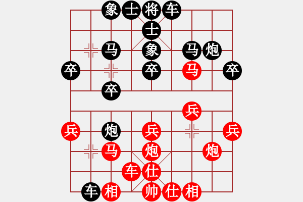 象棋棋譜圖片：紅捉蹩腳馬敗著 - 步數(shù)：20 