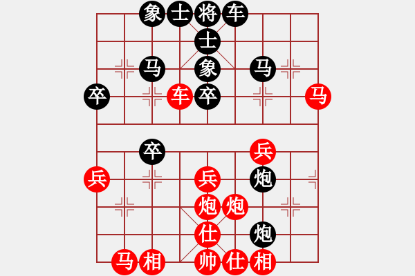 象棋棋譜圖片：紅捉蹩腳馬敗著 - 步數(shù)：30 