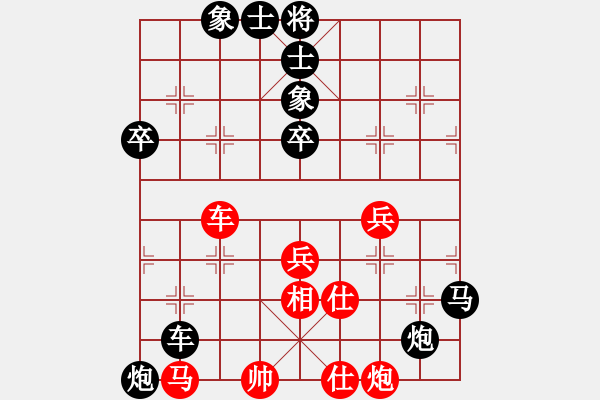 象棋棋譜圖片：紅捉蹩腳馬敗著 - 步數(shù)：50 