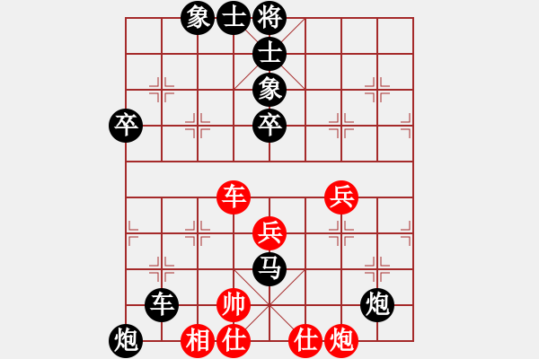 象棋棋譜圖片：紅捉蹩腳馬敗著 - 步數(shù)：60 