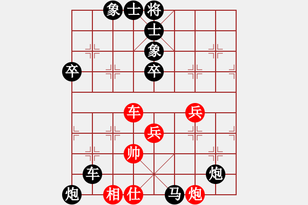 象棋棋譜圖片：紅捉蹩腳馬敗著 - 步數(shù)：62 