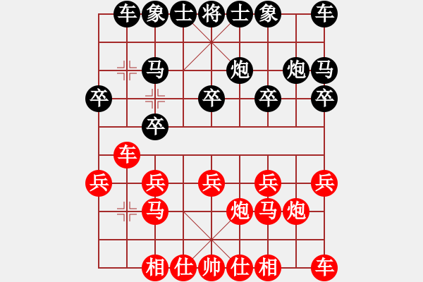 象棋棋譜圖片：永康舟山(6段)-負(fù)-棋魂紫瑩(3段) - 步數(shù)：10 