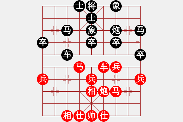 象棋棋譜圖片：永康舟山(6段)-負(fù)-棋魂紫瑩(3段) - 步數(shù)：30 