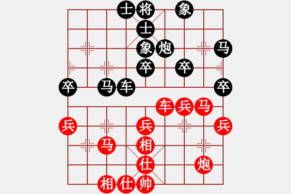 象棋棋譜圖片：永康舟山(6段)-負(fù)-棋魂紫瑩(3段) - 步數(shù)：40 