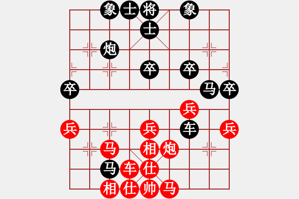 象棋棋譜圖片：永康舟山(6段)-負(fù)-棋魂紫瑩(3段) - 步數(shù)：60 