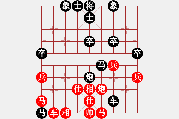 象棋棋譜圖片：永康舟山(6段)-負(fù)-棋魂紫瑩(3段) - 步數(shù)：70 