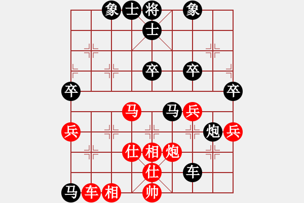 象棋棋譜圖片：永康舟山(6段)-負(fù)-棋魂紫瑩(3段) - 步數(shù)：80 