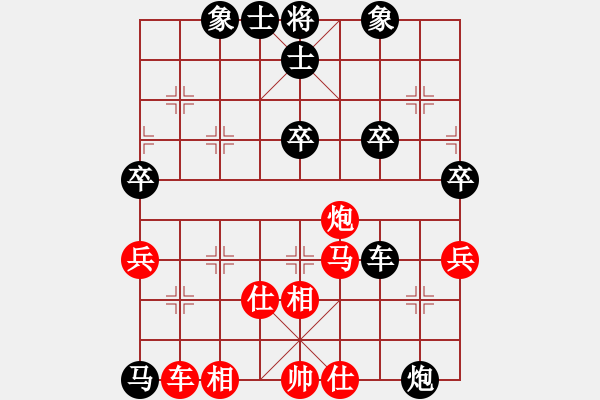 象棋棋譜圖片：永康舟山(6段)-負(fù)-棋魂紫瑩(3段) - 步數(shù)：90 