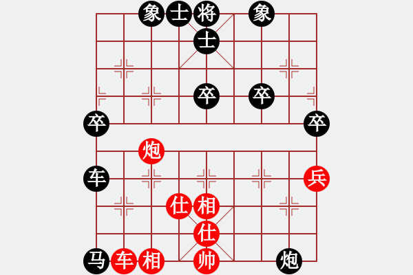 象棋棋譜圖片：永康舟山(6段)-負(fù)-棋魂紫瑩(3段) - 步數(shù)：94 