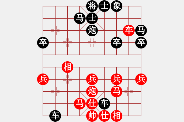 象棋棋谱图片：曹岩磊 先和 黎德志 - 步数：30 