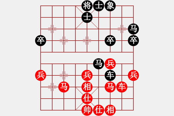 象棋棋谱图片：曹岩磊 先和 黎德志 - 步数：40 