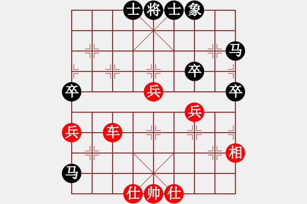 象棋棋谱图片：曹岩磊 先和 黎德志 - 步数：80 