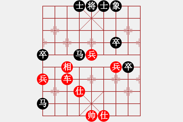 象棋棋谱图片：曹岩磊 先和 黎德志 - 步数：90 