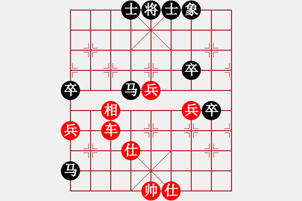 象棋棋譜圖片：曹巖磊 先和 黎德志 - 步數(shù)：90 