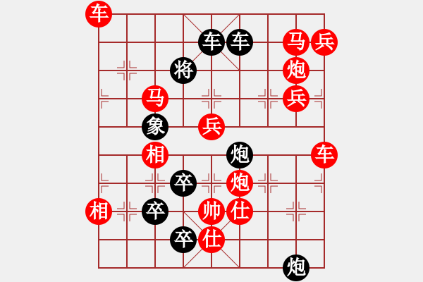 象棋棋譜圖片：O1 小將奪魁 227勝 滿子局 - 步數(shù)：220 