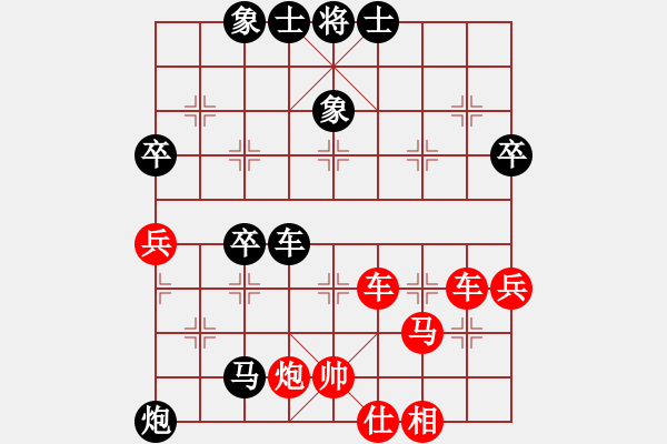 象棋棋譜圖片：小溪悄悄流 先勝 張宏杰 - 步數(shù)：70 